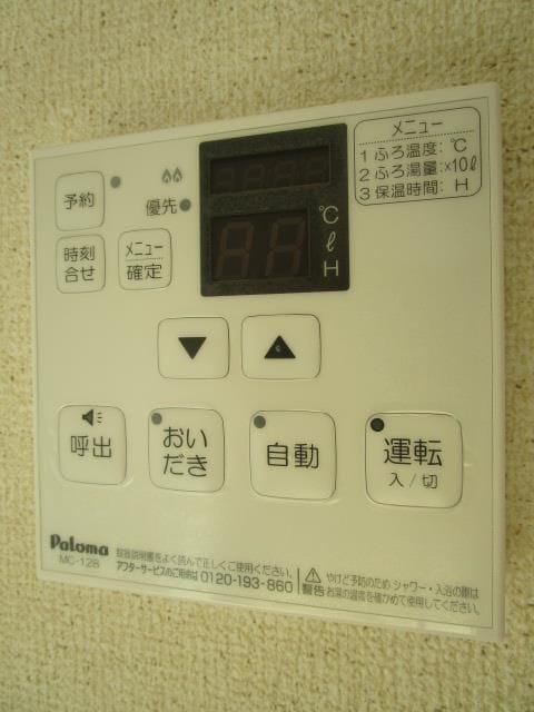 FJ小田原の物件内観写真