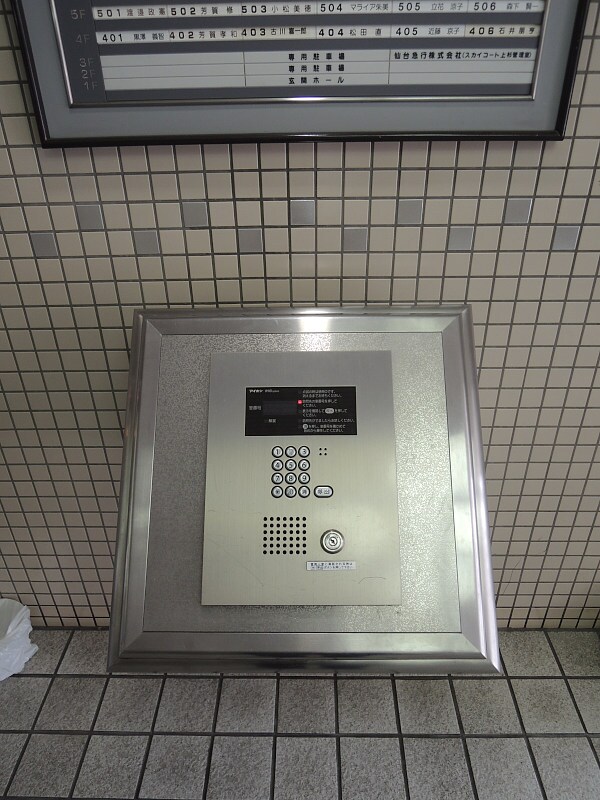 スカイコート上杉の物件内観写真