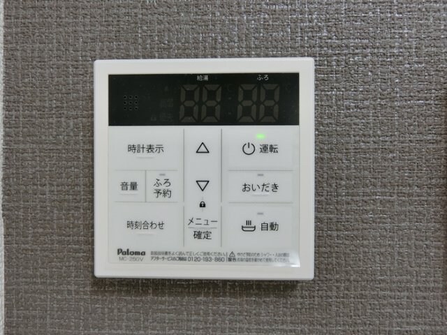 フィオレンテ　長町南の物件内観写真