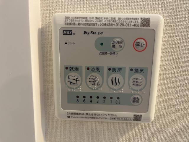 台原2丁目アパート新築工事の物件内観写真