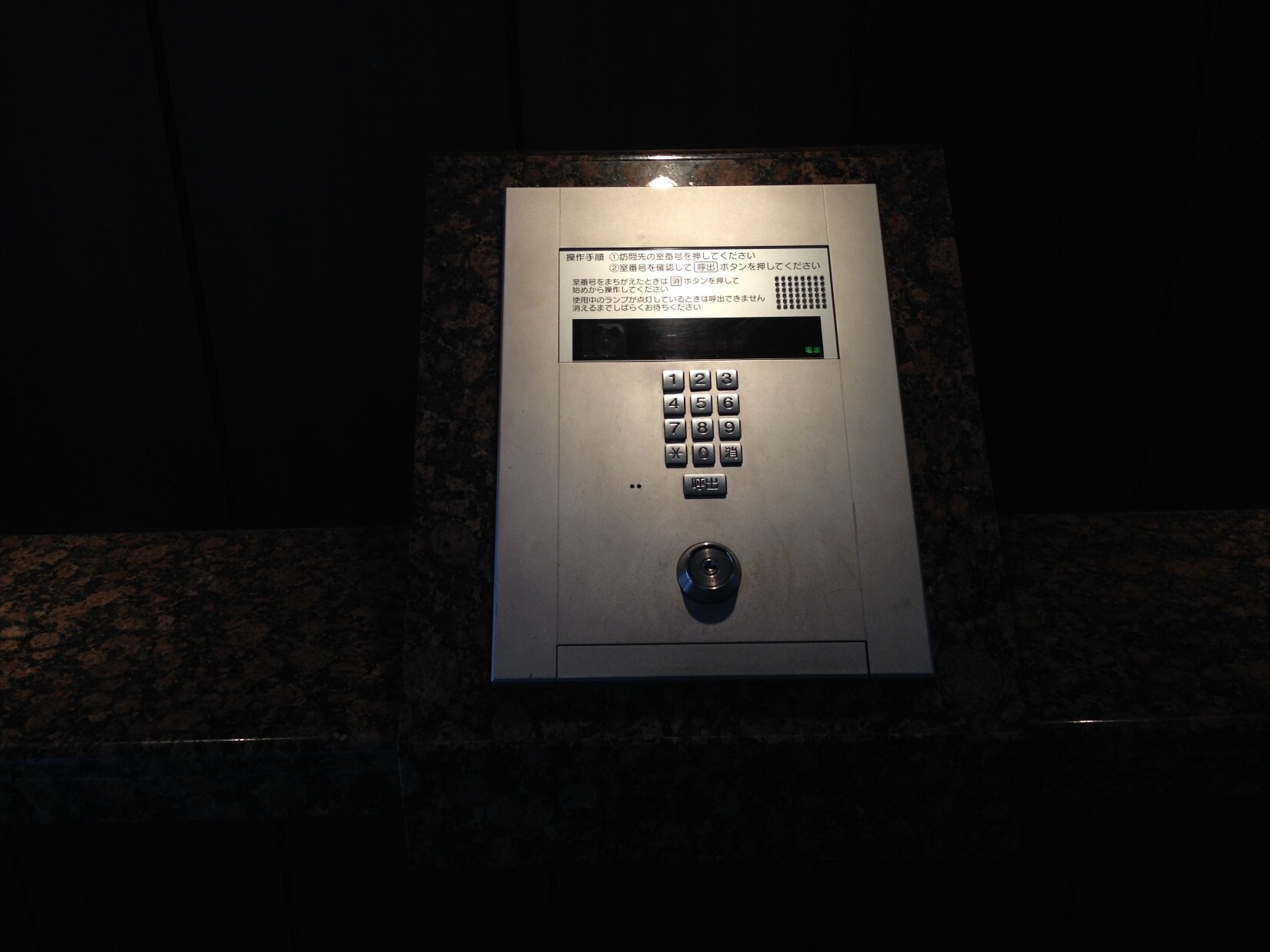 ＭＦＰＲコート宮町の物件内観写真