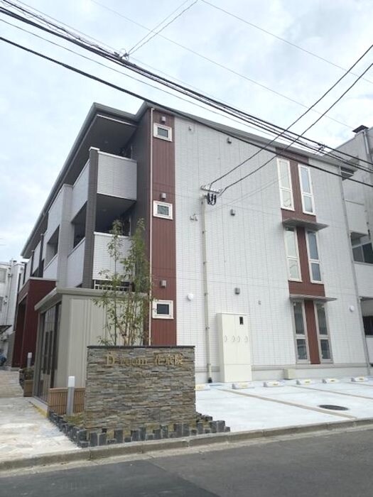 Ｄ－ｒｏｏｍ花京院の物件外観写真