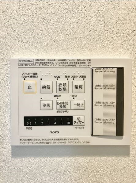 エルスタンザ広瀬通RESIDENCEの物件内観写真
