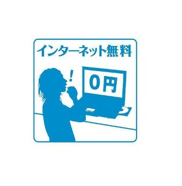 仮)根岸新築B棟の物件内観写真