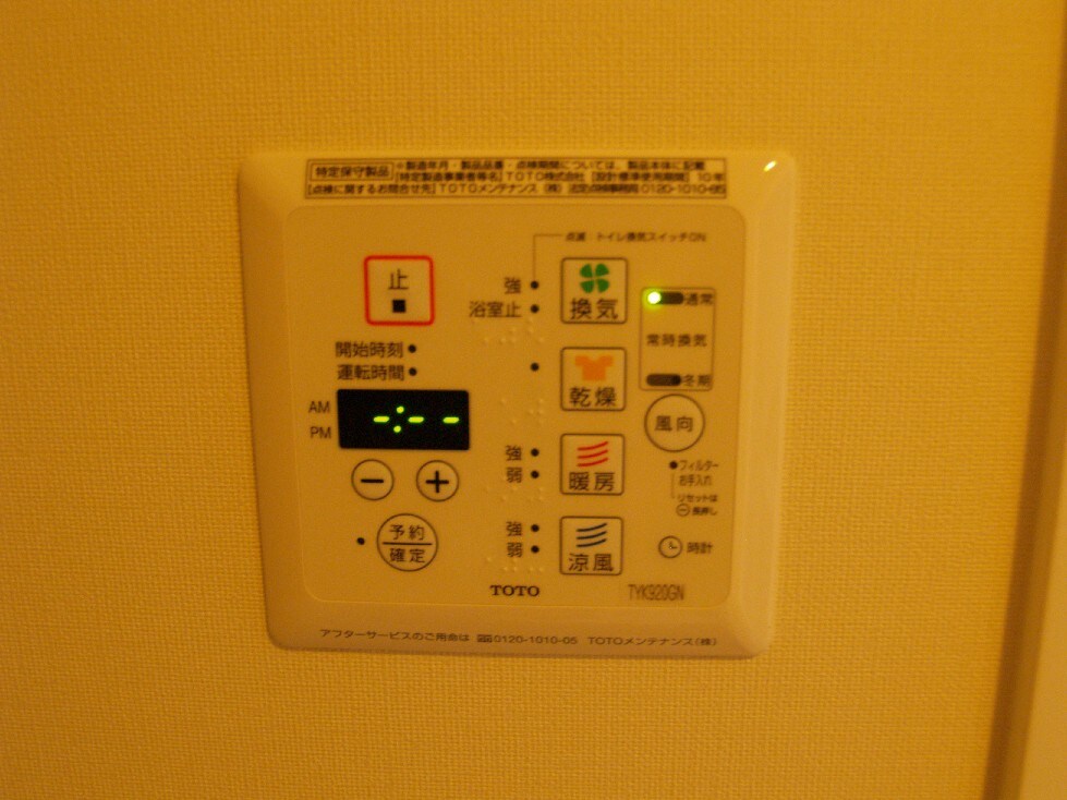 リビングステージ広瀬川の物件内観写真