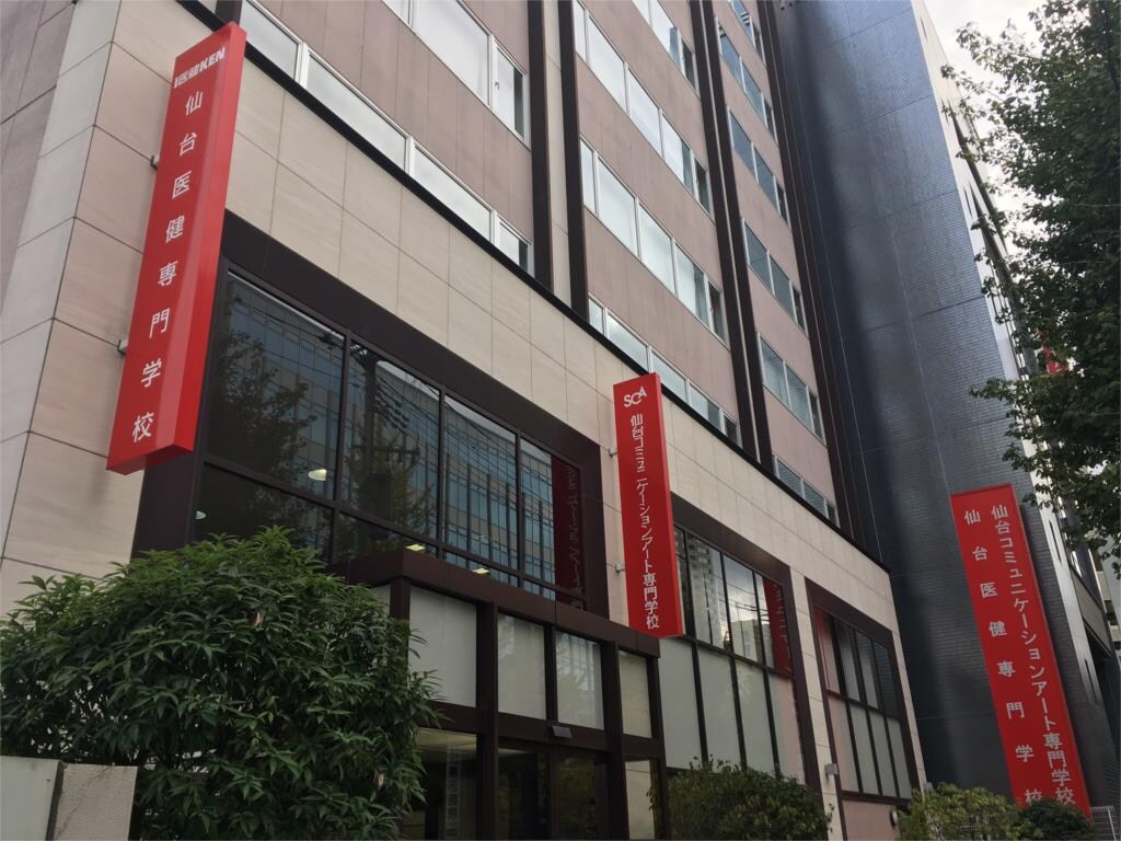 アソルティ東二番丁レジデンスの物件外観写真