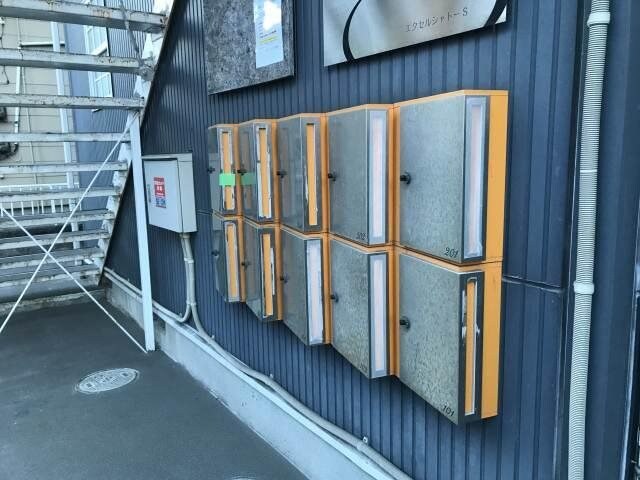 エクセルシャトーSの物件内観写真