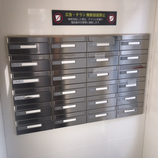 Sum　tomizawaの物件内観写真