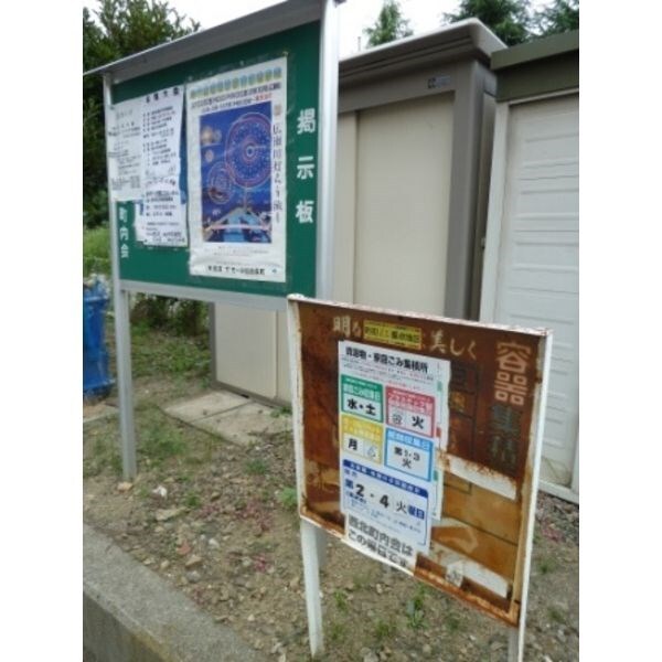 トルースハイツの物件内観写真