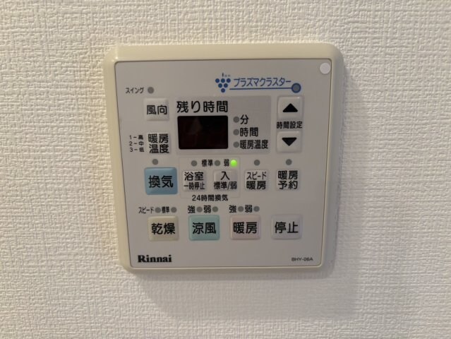 パークアクシス仙台の物件内観写真