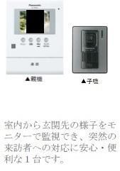 福室3丁目新築アパートの物件内観写真