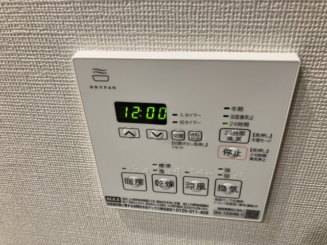 レジディア仙台北四番丁プレイスの物件内観写真