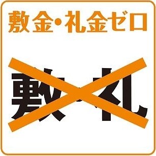 武庫川駅 徒歩4分 2階の物件内観写真