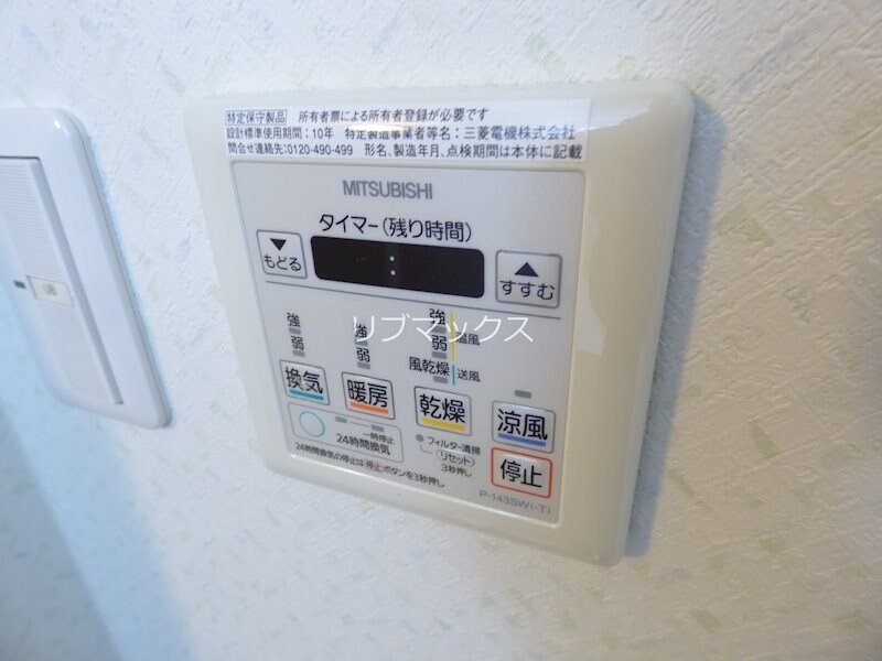 西宮駅 徒歩8分 4階の物件内観写真