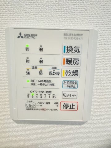 ララソル芦屋の物件内観写真