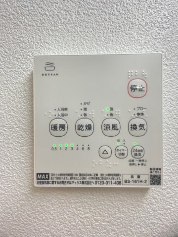 ココングランジュール芦屋西2の物件内観写真