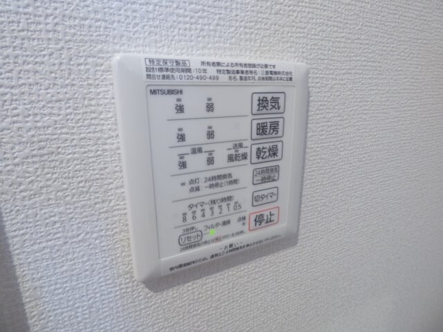 西宮北口駅 徒歩3分 3階の物件内観写真