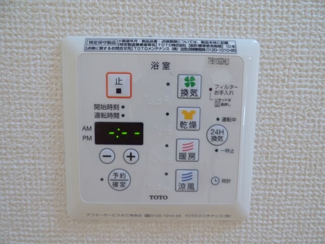 西宮北口駅 徒歩2分 1階の物件内観写真