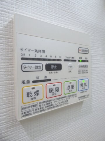 シュロスフォンコウナンの物件内観写真