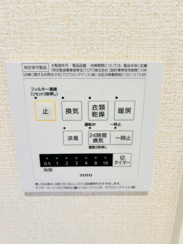 甲子園駅 徒歩9分 1階の物件内観写真