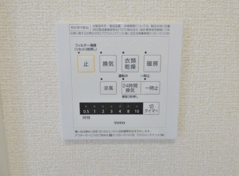 甲子園駅 徒歩3分 2階の物件内観写真