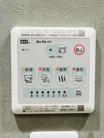 ブロード東灘深江駅前レジデンスの物件内観写真