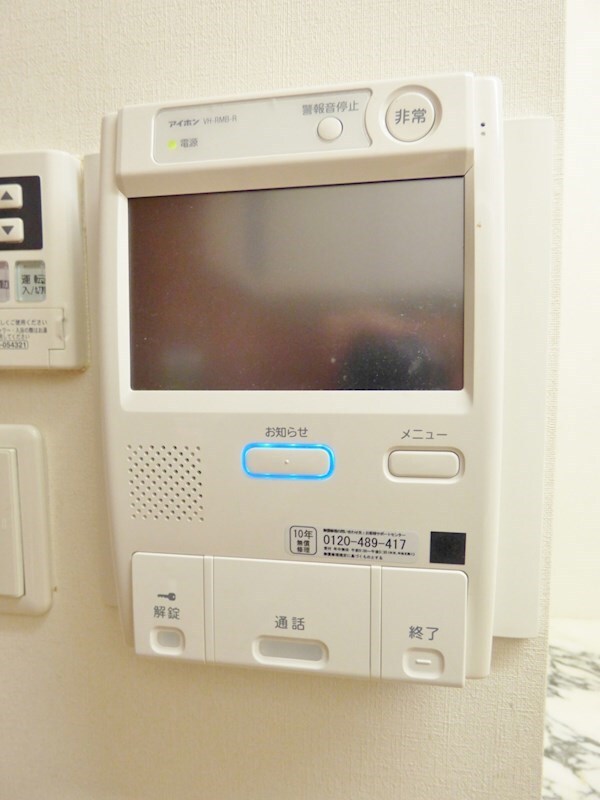 パレシェール芦屋東山の物件内観写真