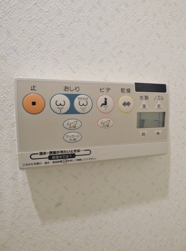 パレシェール芦屋東山の物件内観写真