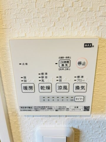 甲子園駅 徒歩10分 1階の物件内観写真