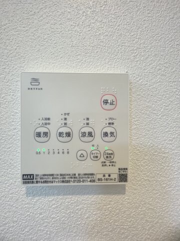 ココングランジュール芦屋西2の物件内観写真