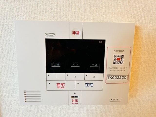 西宮駅 徒歩7分 1階の物件内観写真