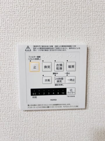 武庫川駅 徒歩3分 2階の物件内観写真