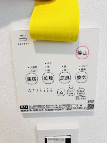 今津駅 徒歩5分 1階の物件内観写真