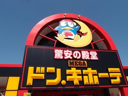 マーブル リヌーキー Ⅱの物件外観写真