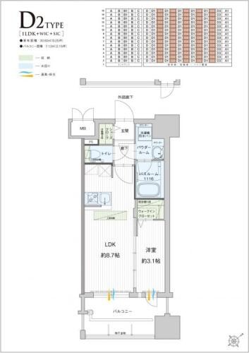 グランフォーレ千早マークスクエア　イーストウイングの物件間取画像
