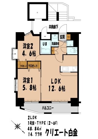 クリエート白金の物件間取画像