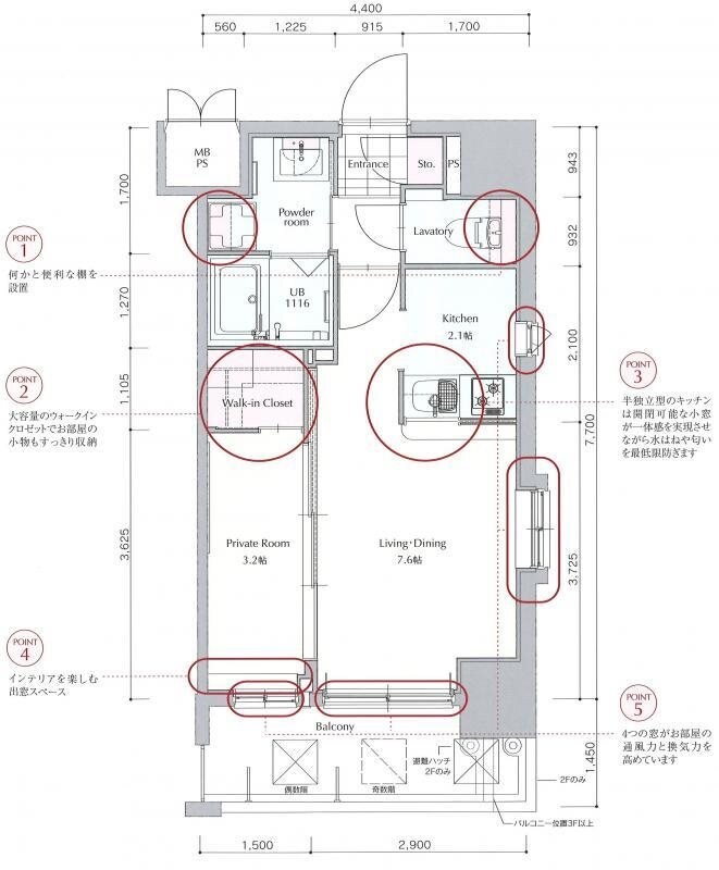 ネストピア博多祇園の物件間取画像