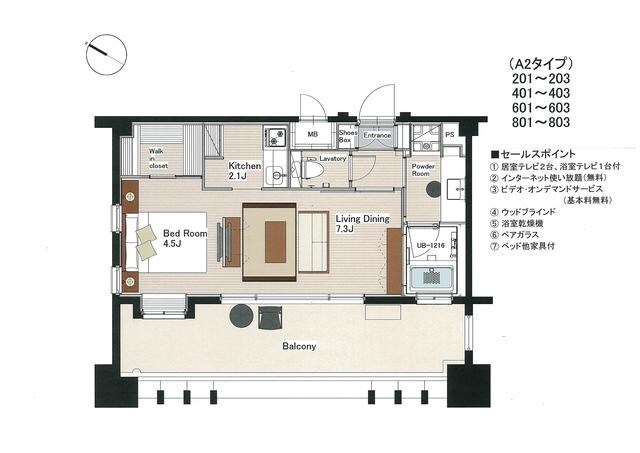 THE PALACE NAGAHAMA BAYの物件間取画像