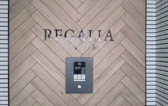 レガリア吉塚の物件内観写真