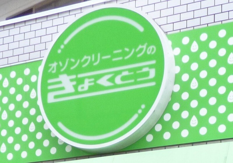 サヴォイテンジンクォーターの物件外観写真