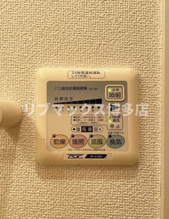 アンプルールベトンカルティエの物件内観写真