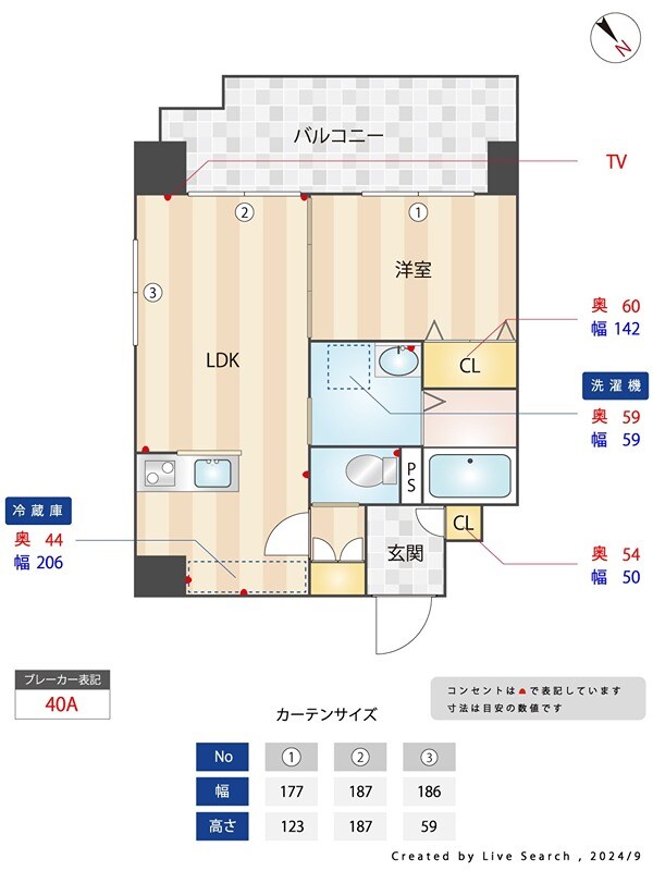 グロワール高砂の物件間取画像