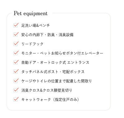 quador Contigo 高宮の物件内観写真