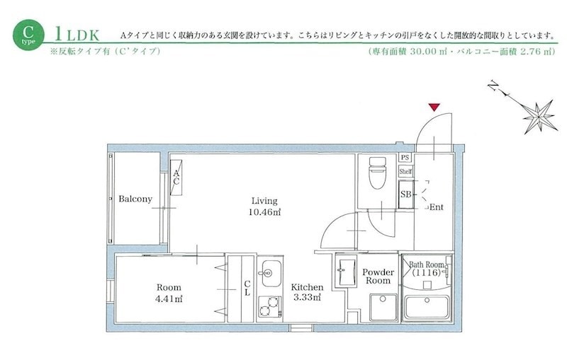 リアンレガーロ平尾ステーションの物件間取画像