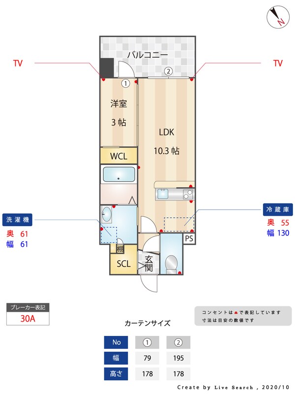 ソレイユルヴァン博多駅南の物件間取画像