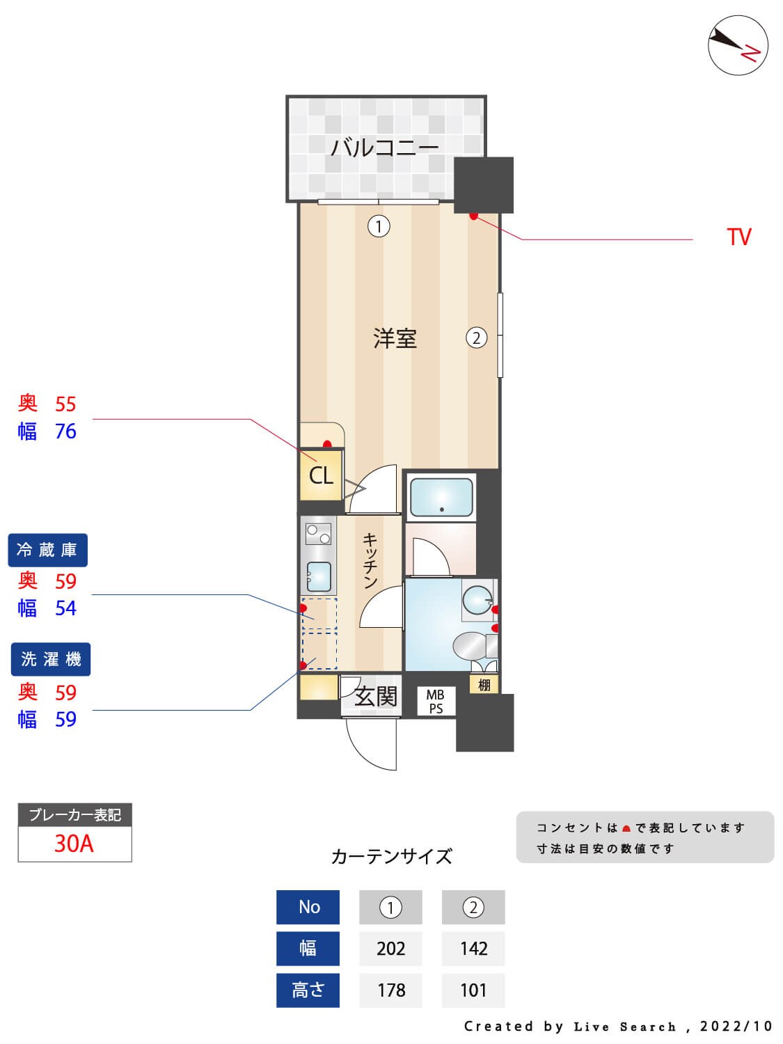 エンクレスト天神南の物件間取画像