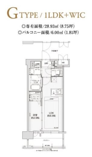 グランフォーレ大橋プレミアの物件間取画像