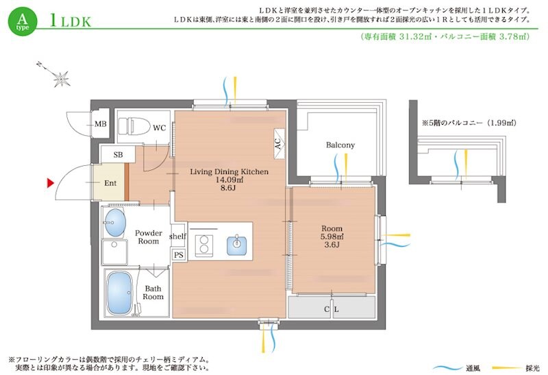 リアンレガーロ平尾ステーションⅣの物件間取画像