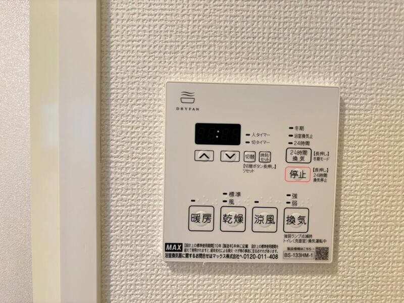 西早稲田駅 徒歩3分 2階の物件内観写真