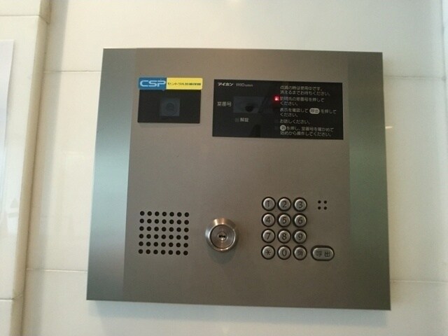 コンフォリア西新宿の物件内観写真